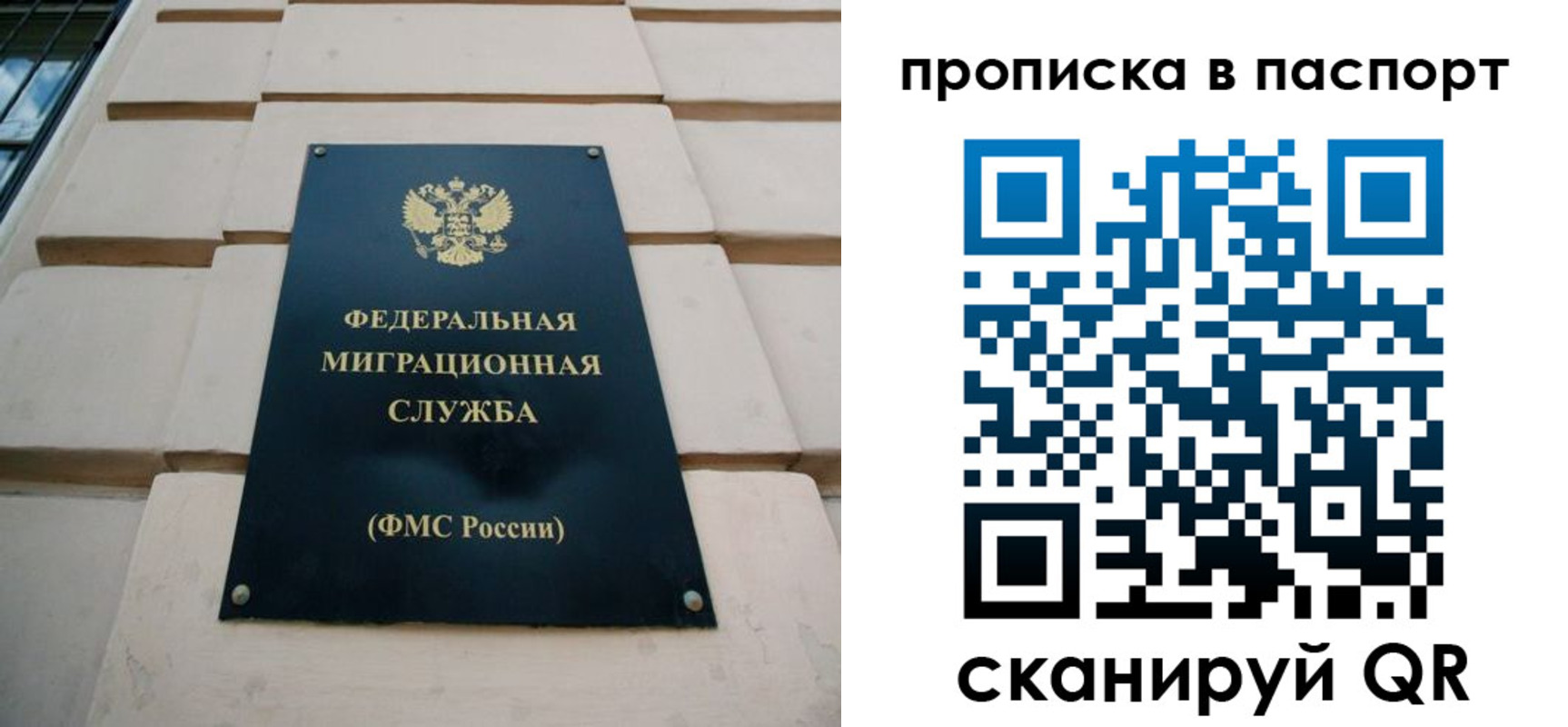 найти адрес прописки в Артёмовском