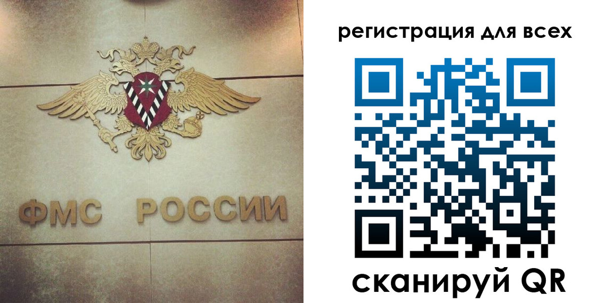временная регистрация госуслуги в Артёмовском