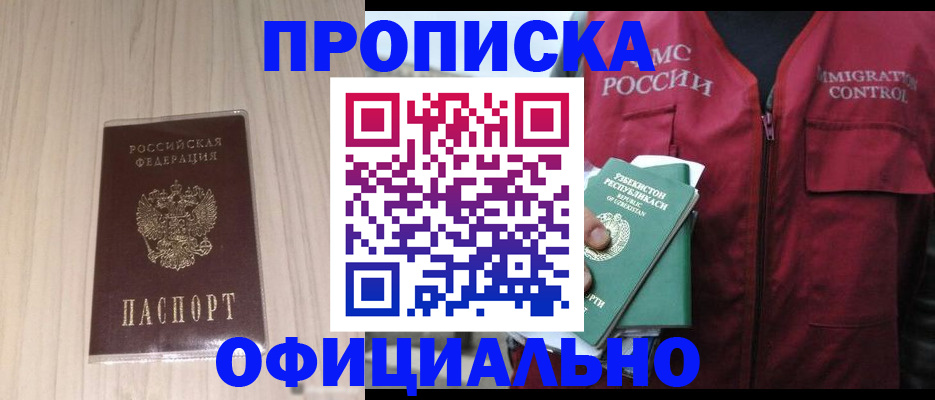 регистрация для школы в Артёмовском